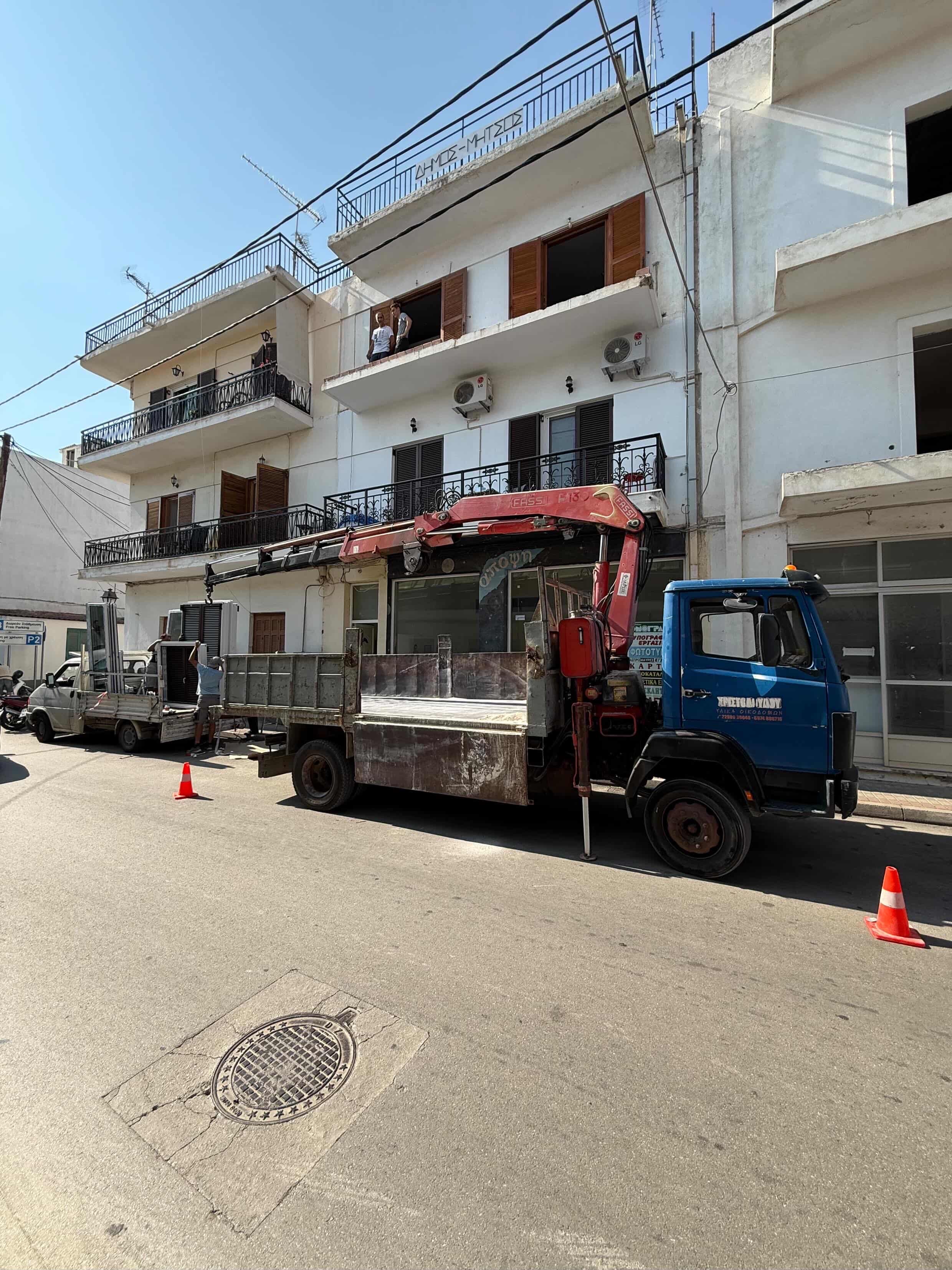 Στιγμές