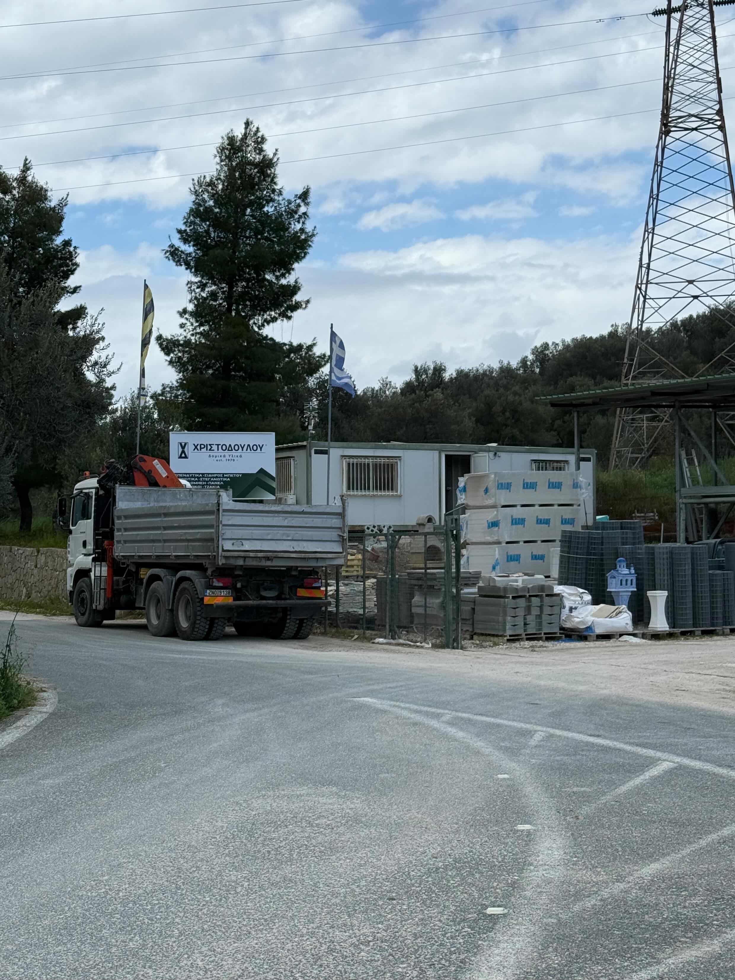Στιγμές